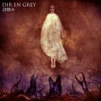 Purchase dir en grey - 詩踏み (Utafumi) (EP)
