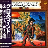 Purchase Crosswind - Crosswind II (Remastered 2006)