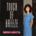 Buy Mieko Hirota - Touch Of Breeze +2 (Remastered 2013) Mp3 Download