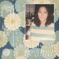 Purchase Japanese Breakfast - American Sound / Where Is My Great Big Feeling?