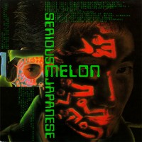 Purchase Melon - Serious Japanese (EP) (Vinyl)