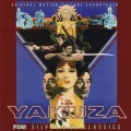 Purchase Dave Grusin - The Yakuza (Original Motion Picture Soundtrack) Mp3 Download