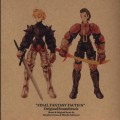Purchase Hitoshi Sakimoto - Final Fantasy Tactics (With Masaharu Iwata) CD1 Mp3 Download