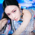 Buy Chung Ha - Bare & Rare Pt. 1 Mp3 Download