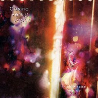 Purchase Casino Versus Japan - Hitori + Kaiso 1998-2001 CD1