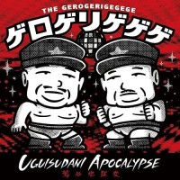 Purchase The Gerogerigegege - Uguisudani Apocalypse