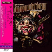 Purchase Ammunition - Shanghaied (Japanese Edition)