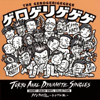 Purchase The Gerogerigegege - Tokyo Anal Dynamite Singles CD1