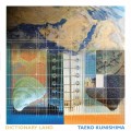 Buy Taeko Kunishima - Dictionary Land Mp3 Download