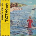 Buy Genesis - Foxtrot (Japanese Edition) Mp3 Download