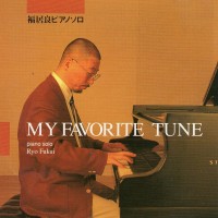 Purchase Ryo Fukui - My Favorite Tune