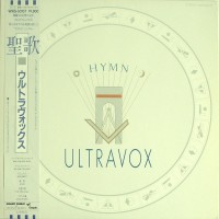 Purchase Ultravox - Hymn (Japanese Edition) (Vinyl)