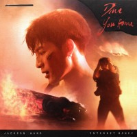 Purchase Jackson Wang - Drive You Home (Feat. Internet Money) (CDS)