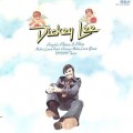 Buy Dickey Lee - Angels, Roses And Rain (Vinyl) Mp3 Download