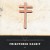 Buy Frightened Rabbit - Swim Until You Can't See Land (CDS) Mp3 Download
