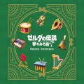 Purchase Ryo Nagamatsu - The Legend Of Zelda: Link's Awakening Original Soundtrack CD1 Mp3 Download