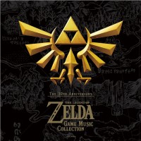Purchase VA - The 30Th Anniversary The Legend Of Zelda Game Music Collection CD1