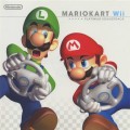 Purchase Asuka Hayazaki - Mariokart Wii Platinum (With Ryo Nagamatsu) Mp3 Download