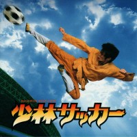 Purchase Raymond Wong - Shaolin Soccer (Original Soundtrack)