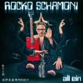 Buy Rocko Schamoni - All Ein Mp3 Download