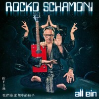 Purchase Rocko Schamoni - All Ein