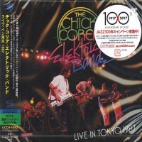 Purchase Chick Corea Elektric Band - Live In Tokyo 1987