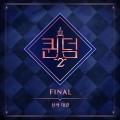 Buy VA - <queendom2> Final (EP) Mp3 Download