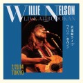 Buy Willie Nelson - Live At Budokan CD1 Mp3 Download