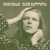 Buy David Bowie - Divine Symmetry CD3 Mp3 Download