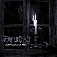 Purchase Drudkh - All Belong To The Night