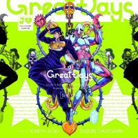 Purchase Karen Aoki - Great Days (With Daisuke Hasegawa)