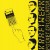Buy Kraftwerk - Pocket Calculator (VLS) Mp3 Download