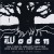Buy Julian Cope - Woden (CDS) Mp3 Download