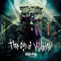 Purchase Yousei Teikoku - The Age Of Villains