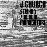 Purchase J Church - Seishun Zankoku Monogatari