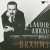 Buy Claudio Arrau - Claudio Arrau Plays Brahms Mp3 Download