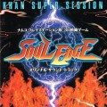 Purchase Khan Super Session - Soul Edge Mp3 Download