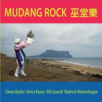 Purchase Simon Barker - Mudang Rock (With Henry Kaiser &, Bill Laswell)