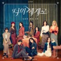 Buy Wjsn - Let Me In (CDS) Mp3 Download