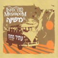 Buy Infected Mushroom - Atid Matok (With Mashina) (CDS) Mp3 Download