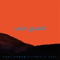 Buy Taxi Kebab - Visions Al 2Ard (EP) Mp3 Download