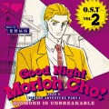 Purchase Yugo Kanno - Jojo's Bizarre Adventure - Diamond Is Unbreakable (Original Soundtrack), Vol. 2 - Good Night Morioh Cho! Mp3 Download