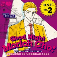 Purchase Yugo Kanno - Jojo's Bizarre Adventure - Diamond Is Unbreakable (Original Soundtrack), Vol. 2 - Good Night Morioh Cho!