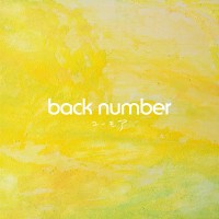 Purchase Back Number - Humor