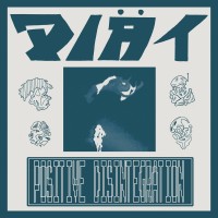 Purchase Diät - Positive Disintegration