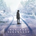 Buy Mutiara Damansara - Annual Winter Depression Mp3 Download