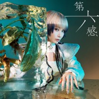 Purchase Reol - The Sixth Sense