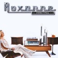 Buy Roxanne - Stereo Typical Mp3 Download