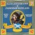Buy Sydney Devine - Scotland Forever & Flower Of Scotland (EP) (Vinyl) Mp3 Download