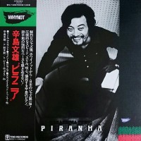 Purchase Fumio Karashima - Piranha (Vinyl)